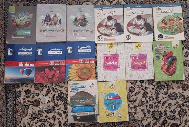 کتاب های تست و تمرین در گروه خرید و فروش ورزش فرهنگ فراغت در تهران در شیپور-عکس1