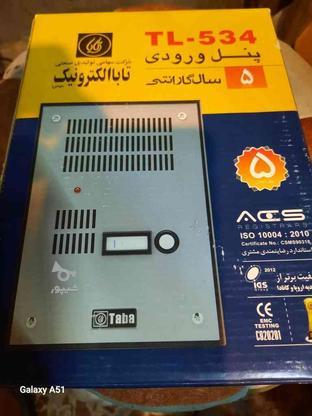 پنل صوتی تابا سه کاناله در گروه خرید و فروش لوازم الکترونیکی در تهران در شیپور-عکس1