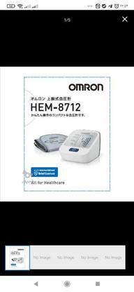 دستگاه فشار خون ژاپنی مارک امرون omron مدل HEM-8712 در گروه خرید و فروش لوازم شخصی در تهران در شیپور-عکس1