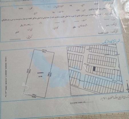 90متر زمین عظیمیه در گروه خرید و فروش املاک در قزوین در شیپور-عکس1