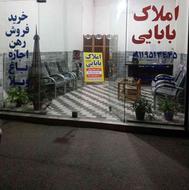 استخدام نیرو کار در مشاور املاک پورسانتی