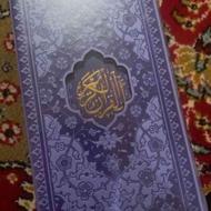کتاب قرآن و مفاتیح زیبا کادویی با بسته بندی