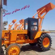 تراکلودر معکوس شرکت ظفردشت خراسان اولین تولید کننده در ایران