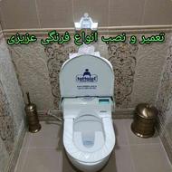 تعمیر ونصب توالت فرنگی تبدیل ایرانی به فرنگی