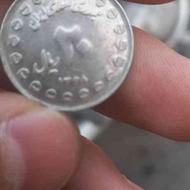 سکه قدیمی سال ساخت 1359 تا 1368 میباشد