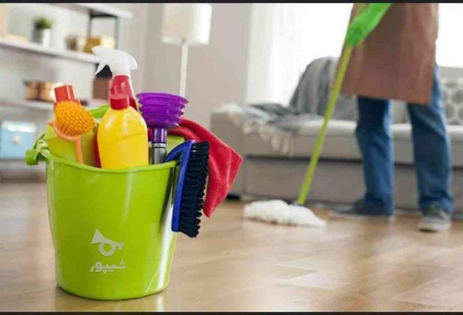 نظافت منزل با15سال سابقه کار
