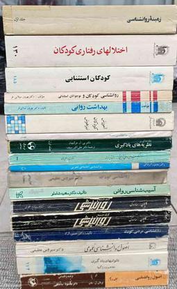 تعدادی کتاب در زمینه روانشناسی و مدیریت و ریاضی در گروه خرید و فروش ورزش فرهنگ فراغت در اصفهان در شیپور-عکس1