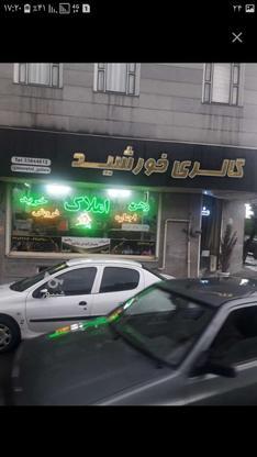 30متر مغازه ملکیت نبرد جنوبی در گروه خرید و فروش املاک در تهران در شیپور-عکس1