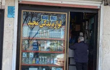 مغازه در عبدل آباد خیابان بخشنده