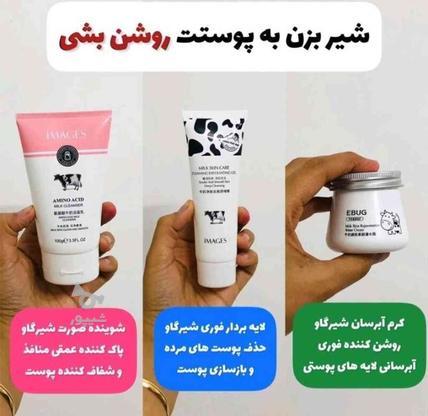 فروش انواع لوازم آرایشی برندواورجینال در گروه خرید و فروش لوازم شخصی در اصفهان در شیپور-عکس1