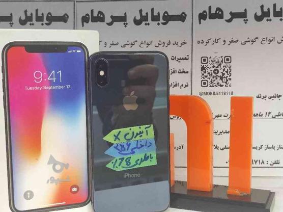 ایفون X با داخلی 256 درحد در گروه خرید و فروش موبایل، تبلت و لوازم در آذربایجان شرقی در شیپور-عکس1