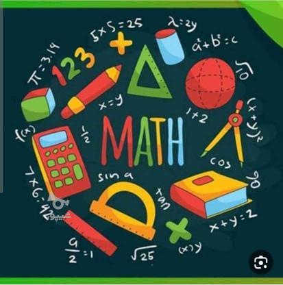 تدریس خصوصی ریاضی دوره متوسطه اول ( هفتم، هشتم، نهم ) در گروه خرید و فروش خدمات و کسب و کار در مازندران در شیپور-عکس1