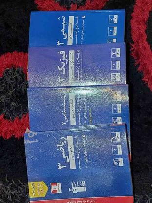 کتاب های آبی چاپ قلمچی دوازدهم دروس تخصصی در گروه خرید و فروش ورزش فرهنگ فراغت در تهران در شیپور-عکس1