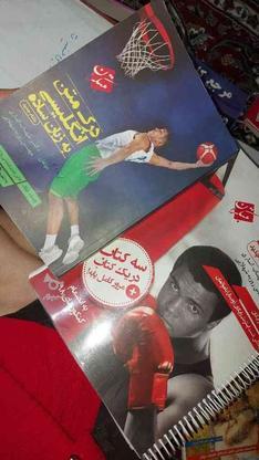 کتاب کنکوری زبان در گروه خرید و فروش ورزش فرهنگ فراغت در تهران در شیپور-عکس1