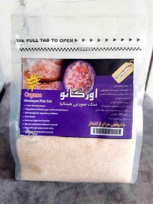 نمک صورتی درمان فشار خون چربی و کلسترول در گروه خرید و فروش خدمات و کسب و کار در فارس در شیپور-عکس1