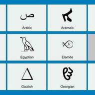آموزش زبانهای باستانی ایران