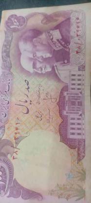 پول قدیمی رضاشاه قاجار پهلو در گروه خرید و فروش ورزش فرهنگ فراغت در مازندران در شیپور-عکس1
