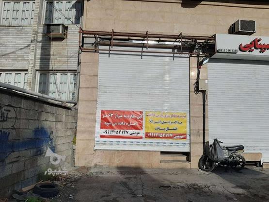 اجاره مغازه63 متری در گروه خرید و فروش املاک در مازندران در شیپور-عکس1