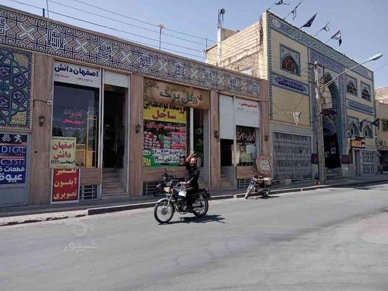 گروه مهندسی اصفهان دانش در گروه خرید و فروش خدمات و کسب و کار در اصفهان در شیپور-عکس1