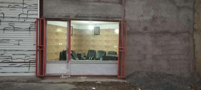 دوازده متر مغازه بهر بلوار امام خمینی در گروه خرید و فروش املاک در همدان در شیپور-عکس1