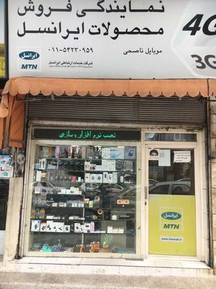 سرقفلی یه باب مغازه روبروی دادگستری جنب پارک مادر در گروه خرید و فروش املاک در مازندران در شیپور-عکس1