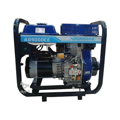 موتور برق دیزلی 7 کیلووات AD9000CE اگروماشین در گروه خرید و فروش صنعتی، اداری و تجاری در خراسان رضوی در شیپور-عکس1
