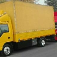 شرکت باربری حمل ونقل پارسیان اصفهان بهارستان سپاهان شهر