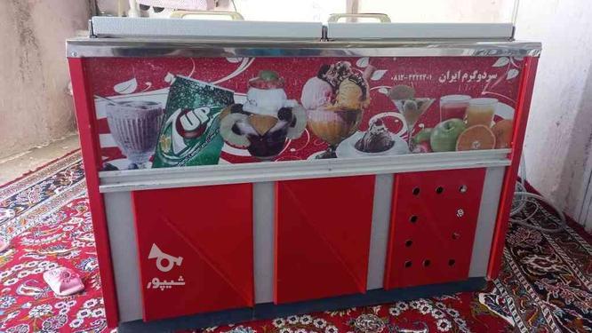 یخچال بستنی در گروه خرید و فروش صنعتی، اداری و تجاری در کرمانشاه در شیپور-عکس1