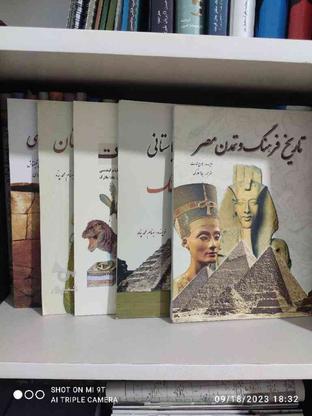 5 جلد کتاب علمی تاریخی در گروه خرید و فروش ورزش فرهنگ فراغت در کردستان در شیپور-عکس1