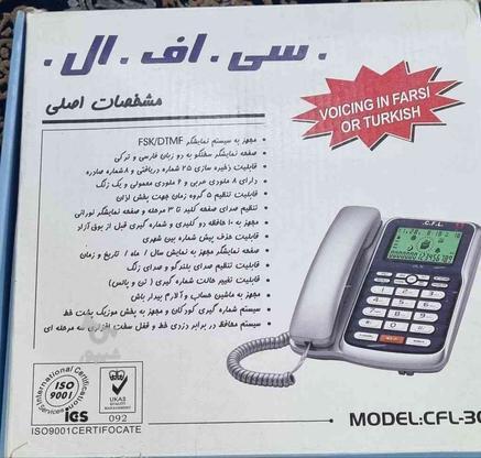 تلفن رومیزی مارک C F L در گروه خرید و فروش لوازم الکترونیکی در تهران در شیپور-عکس1