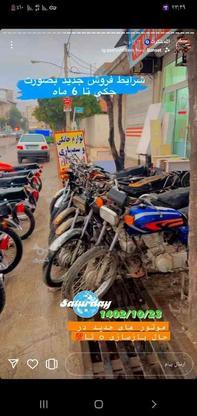 تعمیر موتورسیکلت در گروه خرید و فروش خدمات و کسب و کار در مازندران در شیپور-عکس1