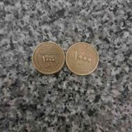 دو سکه مسی 100 ریالی سال 1388