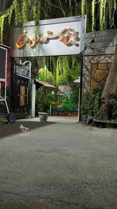مجموعه باغ رستوران و کافه دنج در گروه خرید و فروش خدمات و کسب و کار در تهران در شیپور-عکس1
