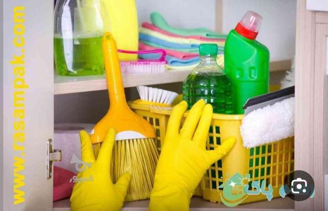 نظافت وخدمات منزل در گروه خرید و فروش خدمات و کسب و کار در مازندران در شیپور-عکس1
