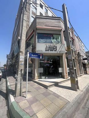مغازه تجاری در بهترین موقعیت کرج/شهرک بعثت/ فردیس در گروه خرید و فروش املاک در البرز در شیپور-عکس1