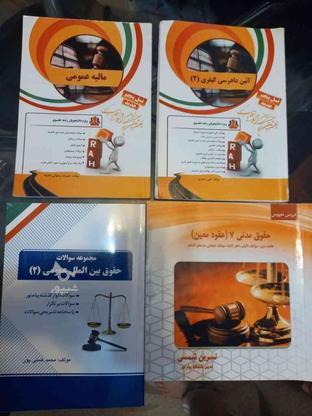 کتابهای حقوق در گروه خرید و فروش ورزش فرهنگ فراغت در فارس در شیپور-عکس1