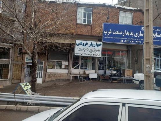 فروش ملک تجاری در میدان سهروردی90متری در گروه خرید و فروش املاک در زنجان در شیپور-عکس1