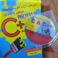 کتاب تمرینهای ++C با الگوریتم و فلوچارت/غلامرضا رحیمی(افشین)