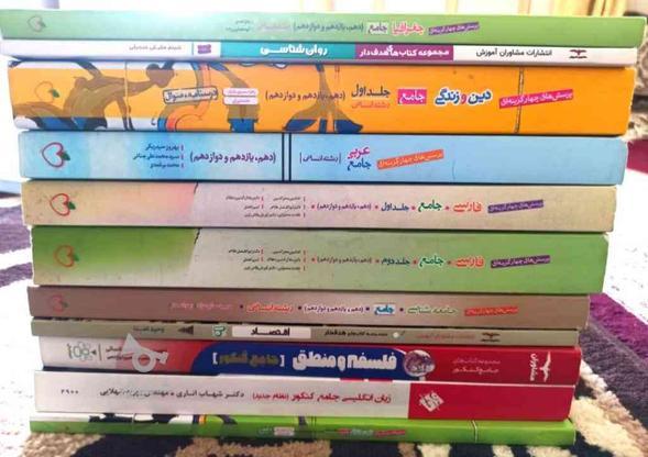 فروش کتاب کنکور انسانی نو در گروه خرید و فروش ورزش فرهنگ فراغت در فارس در شیپور-عکس1