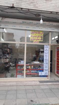 شراکت در مغازه لوازم تلویزیون در گروه خرید و فروش خدمات و کسب و کار در تهران در شیپور-عکس1
