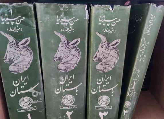 کتاب ایران باستان در گروه خرید و فروش ورزش فرهنگ فراغت در مازندران در شیپور-عکس1