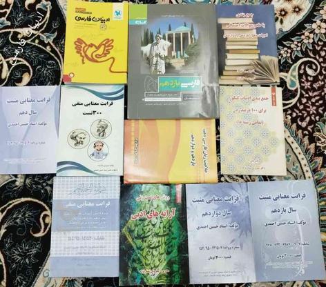 کتابهای کنکوری و جمع‌بندی وCDهای آموزشی کنکور در گروه خرید و فروش ورزش فرهنگ فراغت در خوزستان در شیپور-عکس1