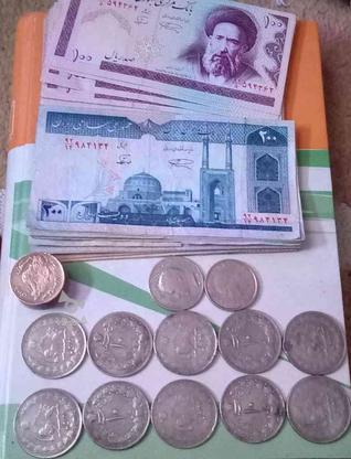 سکه واسکناس در گروه خرید و فروش ورزش فرهنگ فراغت در البرز در شیپور-عکس1