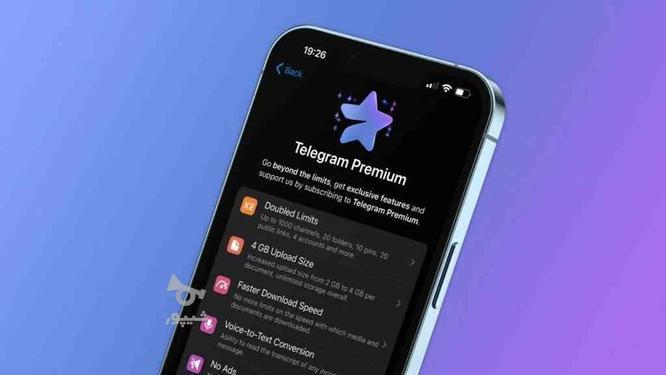 پریمیوم 1 ساله تلگرام در گروه خرید و فروش خدمات و کسب و کار در گلستان در شیپور-عکس1