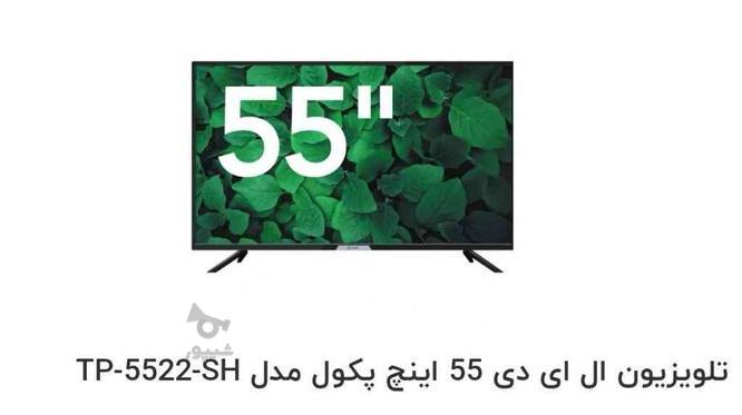 تلویزیون پکول 55 در گروه خرید و فروش لوازم الکترونیکی در مازندران در شیپور-عکس1