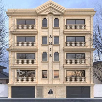 پیش‌فروش آپارتمان 100 متر در خیابان بابل ارغوان در گروه خرید و فروش املاک در مازندران در شیپور-عکس1