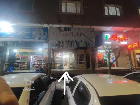 مغازه مارلیک فاز 3 در گروه خرید و فروش املاک در البرز در شیپور-عکس1