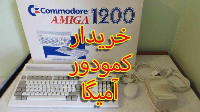 کمودور آمیگا Commodore Amiga در گروه خرید و فروش لوازم الکترونیکی در تهران در شیپور-عکس1