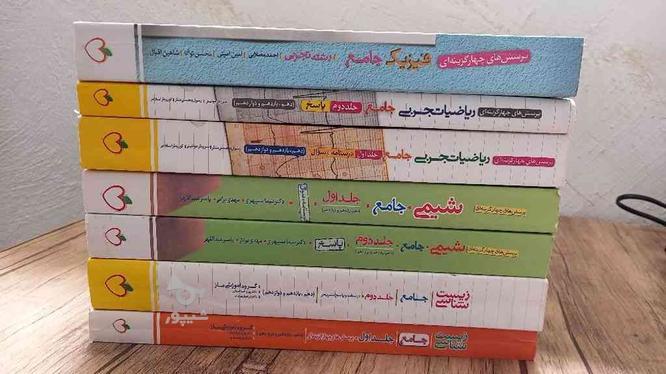 کتاب کنکوری(تجربی) در گروه خرید و فروش ورزش فرهنگ فراغت در کرمانشاه در شیپور-عکس1