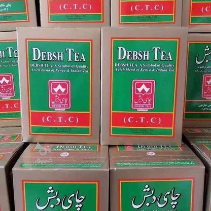 فروش ویژه چای دبش 500گرمی فقط دانه در گروه خرید و فروش خدمات و کسب و کار در سیستان و بلوچستان در شیپور-عکس1